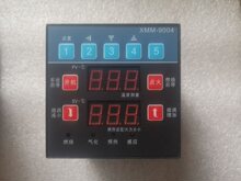 XMM-9003甲醇生物醇基燃料电脑版气化炉头燃烧器油控制器