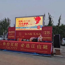 V1 LEDV܇ aƷչʾ܇ ̨Ļ܇a