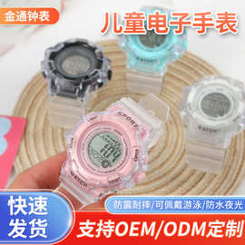 工厂新款透明电子表青少年中学生党计时夜光男女通用防水手表批发