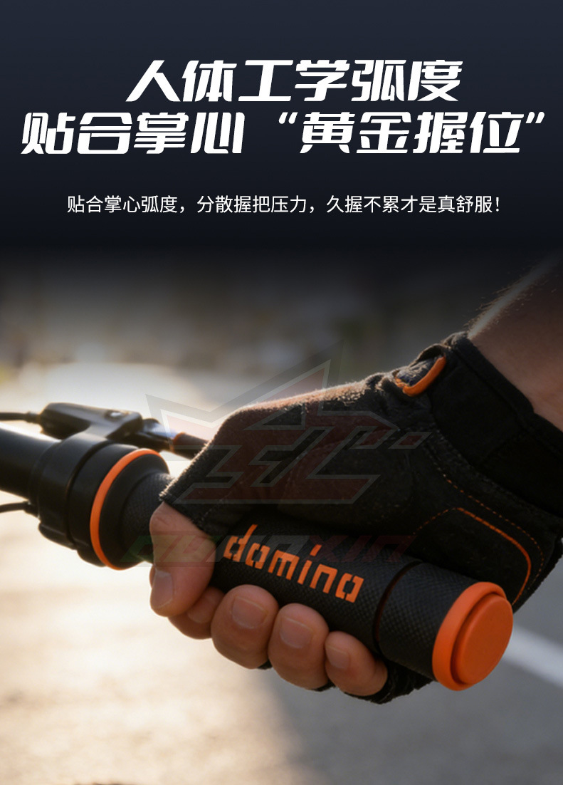 Motorcycle Universal Accessories Modified Handlebar Grips Off-Road Vehicle Anti-Slip Grips A450 Handlebar Grips Factory Direct Sales Cross-Border