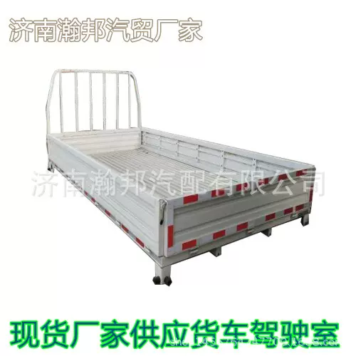 二手拆车福田奥铃车厢总成 奥铃CTS车架总成 欧马可车架子