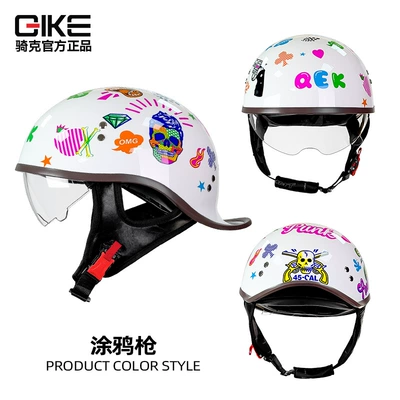 Motosiklet kaskı (dəbilqə) — four seasons motorcycle safety helmet - graffiti-gun-007-m