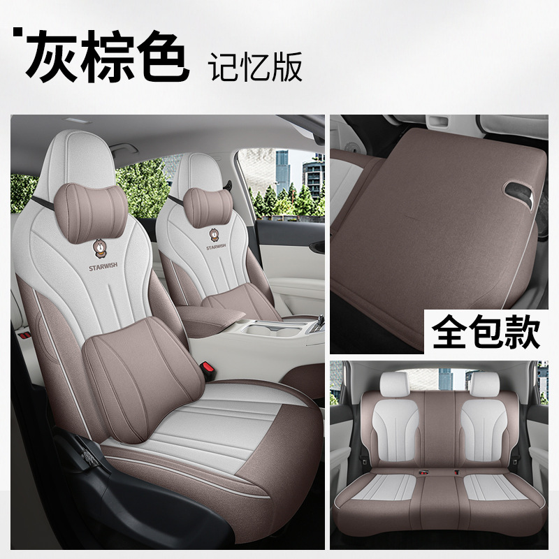 Geely – Modelə uyğun (Original) oturacaq örtükləri Full Surround Four - gray-brown-linen-geely-xingyue-720-full-cover-memory-edition-geely-xingyue