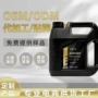 速干代发内侧去污洗车液