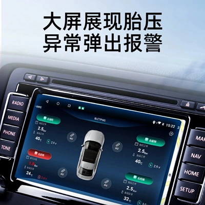 Tire Pressure and Temperature USB – Tire pressure monitoring system
