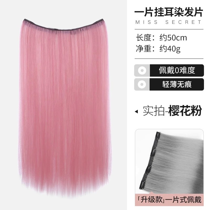 Colgar orejas teñido pelucina de cabello para mujer una pieza de dopamina color gradiente pelucina sin rastro aumento de cabello de cabello