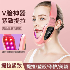 国境を越えた小顔器具、Vフェイスアーティファクト、美顔器、微電流振動顔整形、引き締め美顔器