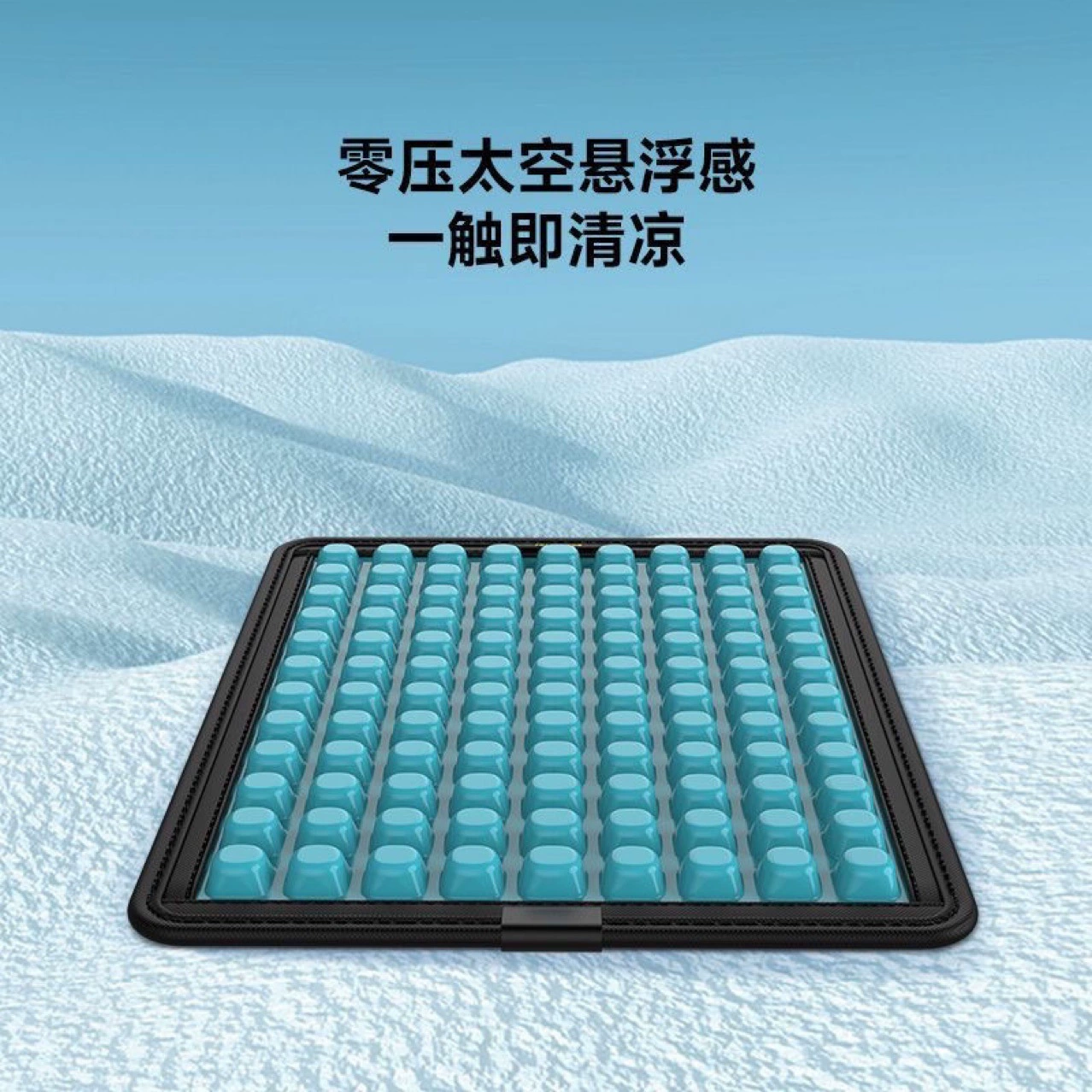 Gel, водостойкая летняя подушка