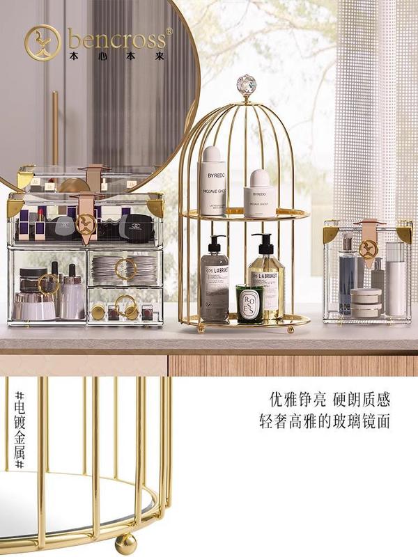收纳】本心本来免打孔浴室置物架化妆品鸟笼贝壳旋转托盘金|undefined