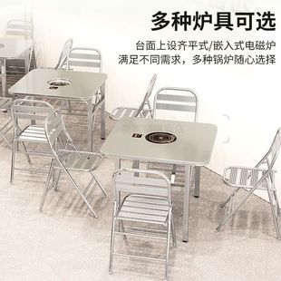 Stainless Steel Hot Pot Table, Integrated Foldable Table, Easy to Store, Can Be Equipped with Induction Cooker, Gas Stove, Oven, Commercial Dining Table