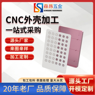 ����CNC�X���X�Ͻ��η�ˮ�Ӿ����Դ���⚤�x�����X�⚤