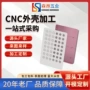 方形防水定制铝合金铝外壳