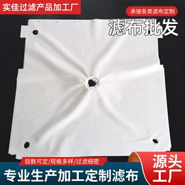 防护栏;滤袋;其他过滤设备