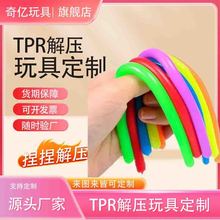 TPR PU PVC≺߁DӹSl