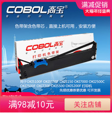 �ߌ�ɫ���� ���OKI5100F 5150F 5600f 5700F 5200F 7000 7500F 7