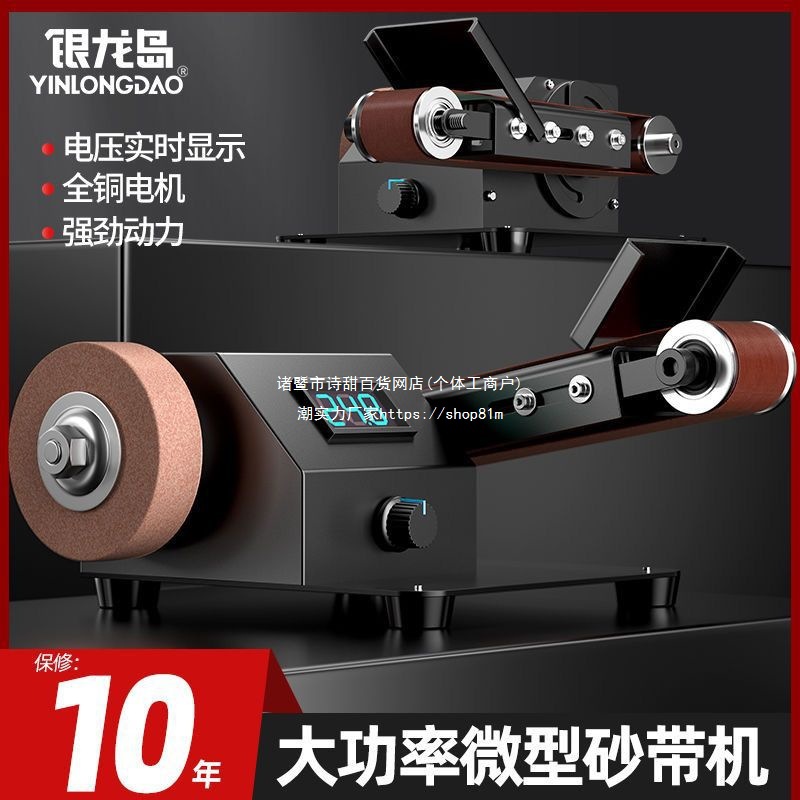 磨刀电动砂带机磨刀机全自动小型家用磨刀器石新型砂轮机