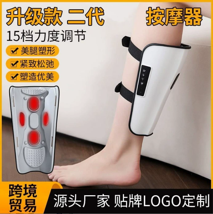 Трансграничный многофункциональный икроножный массажер для ног с горячим компрессом микротока физиотерапевтический массажер