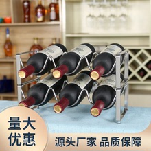 03KN不锈钢304桌面叠加组合摆件酒架葡萄酒架 摆设多层葡萄酒展示