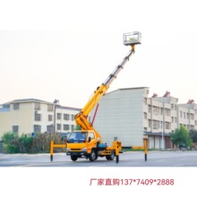 二手高空作业车16-33米蓝牌高空作业车 江铃23米高空平台升降车