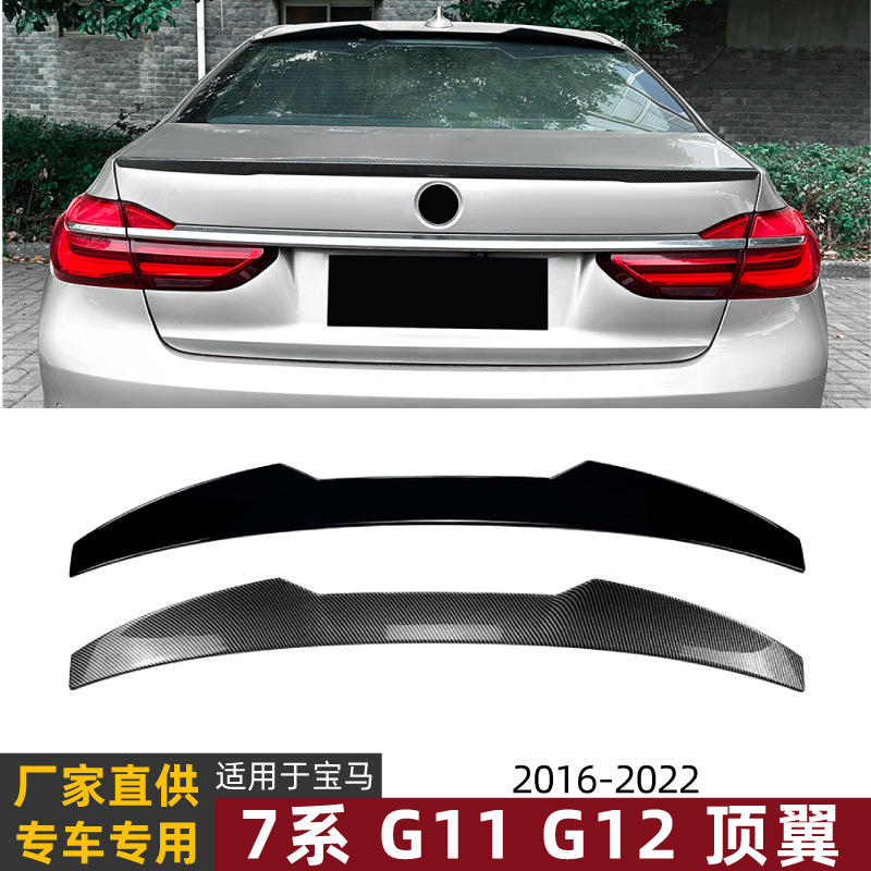 BMW 7 Seriyası G11 G12 üçün arxa spoyler 2016-2022