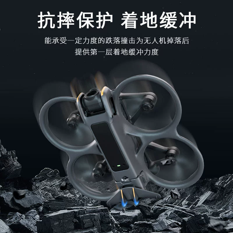 STARTRC DJI, travel car, battery, tape with accessories, travel version