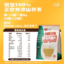 ����400g���w��Ƭ���w��Ƭ0��0֬��͠I�B��ʳ�_���С���b���l