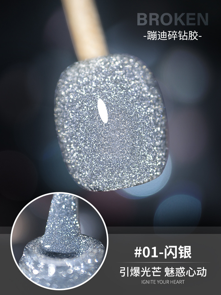 Pegamento de diamante disco popular transfronterizo 2025 nuevo pegamento de esmalte de uñas reflectante flash fabricante de pegamento de fototerapia para dedos al por mayor
