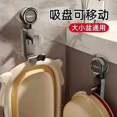 吸盘脸盆挂钩卫生间浴室免打孔壁挂式可调节浴盆澡盆洗脸盆收纳架