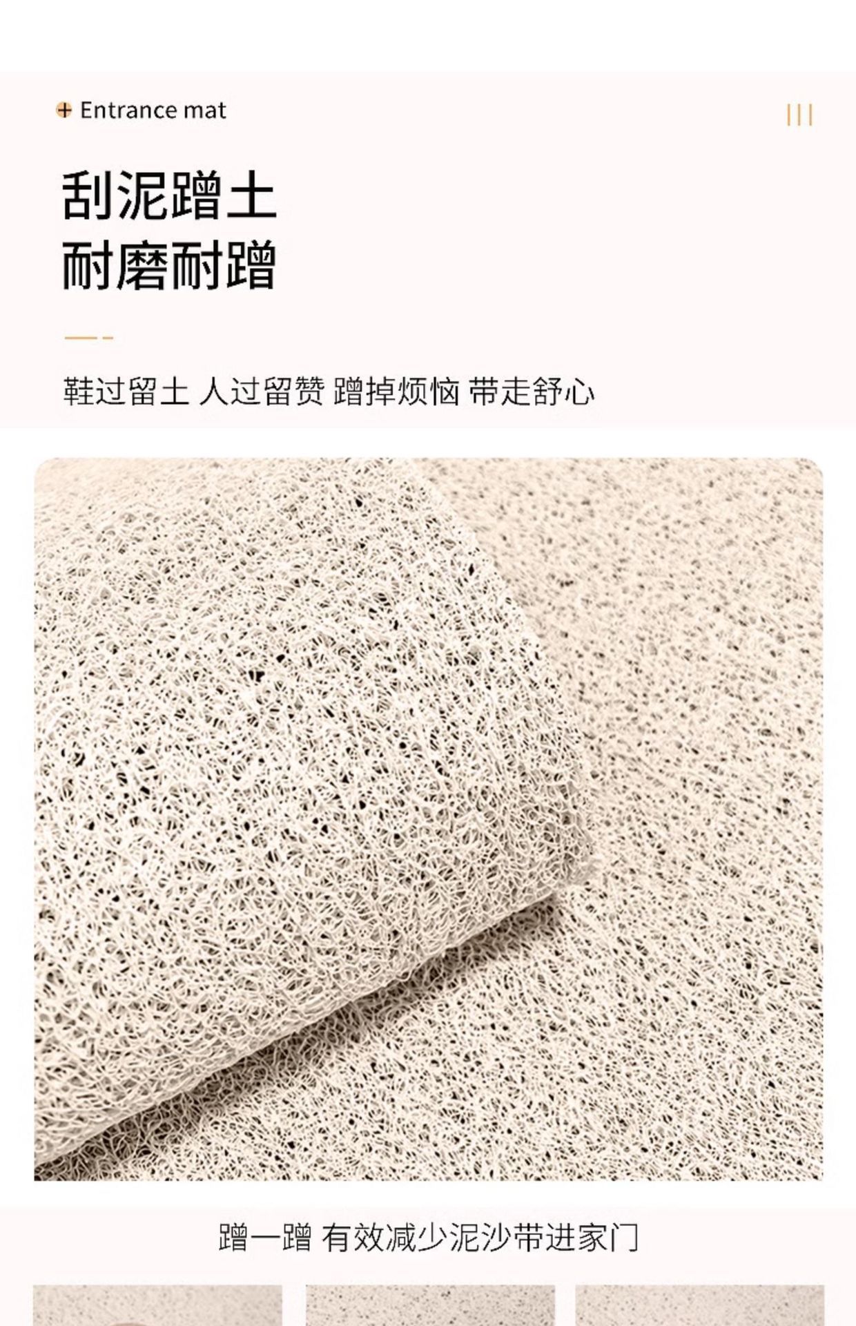 Cartoon Entrance Mat Cute Silk Loop Mat Scraping Mud and Rubbing Soil Door Mat Entrance Shoe Changing Area Anti-slip Mat
