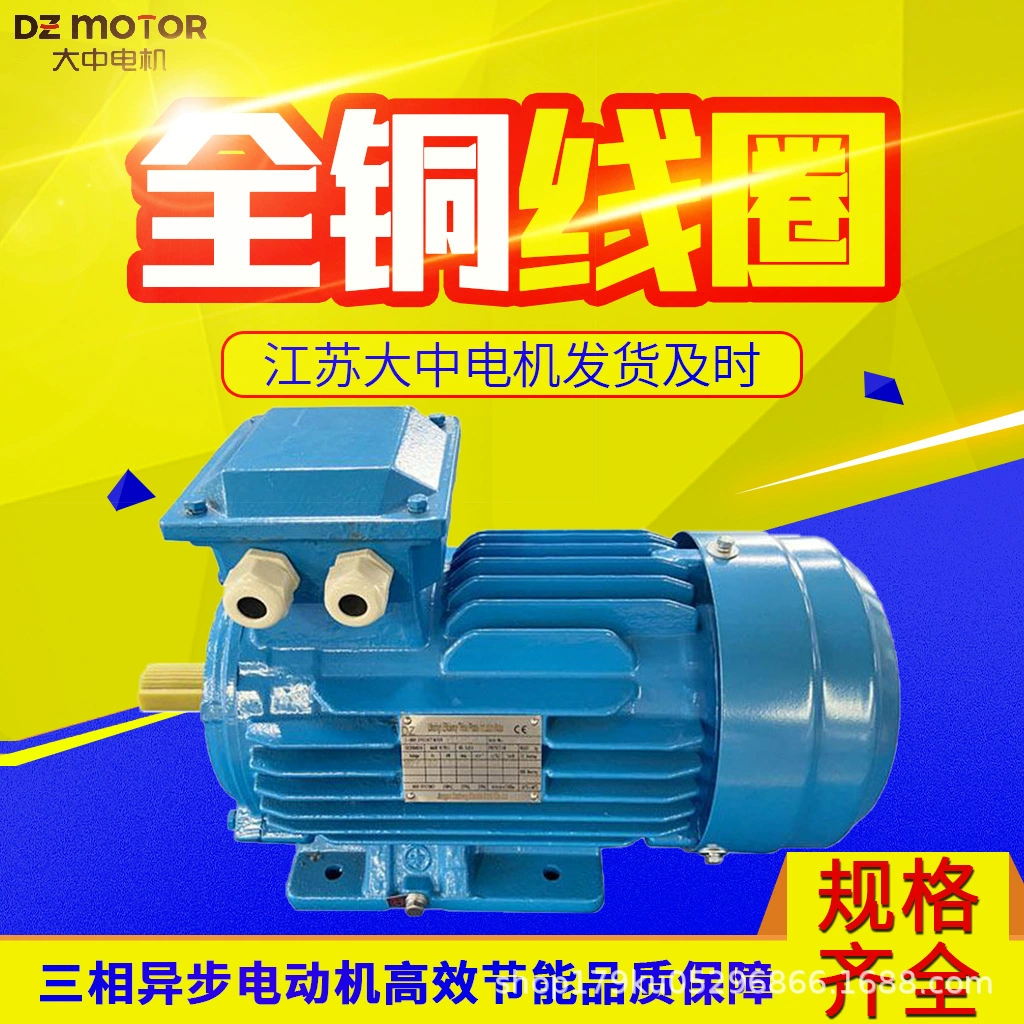 Цзянсу большой и средний моторный завод прямых продаж YE4 серии 11 ~ 22 кВт низковольтный трехфазный асинхронный двигатель эффективное энергосбережение