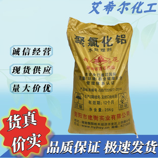 �V�����B͸Ĥ����ˮ̎�턩����25%���I���ۺ��Ȼ��X��ˮ������