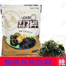 整箱韩国进口海农海苔碎韩式海苔碎紫菜包饭拌饭拌面海苔丝无芝麻