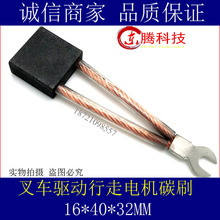 늄ӶѸߙC̼ˢ16*40*32/35 ƿѸߙC늙C