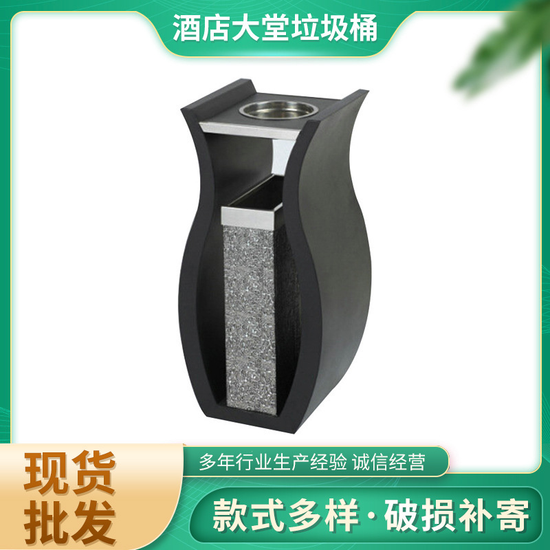 新款室内酒店大堂垃圾桶户外钢木金属垃圾箱加厚质立式垃圾桶