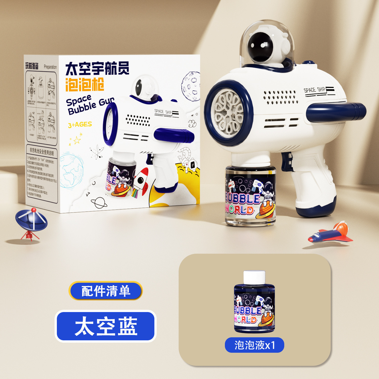 Juegos infantiles automáticos con burbujas Gaterin burbujas pistolas colocan juguetes al por mayor