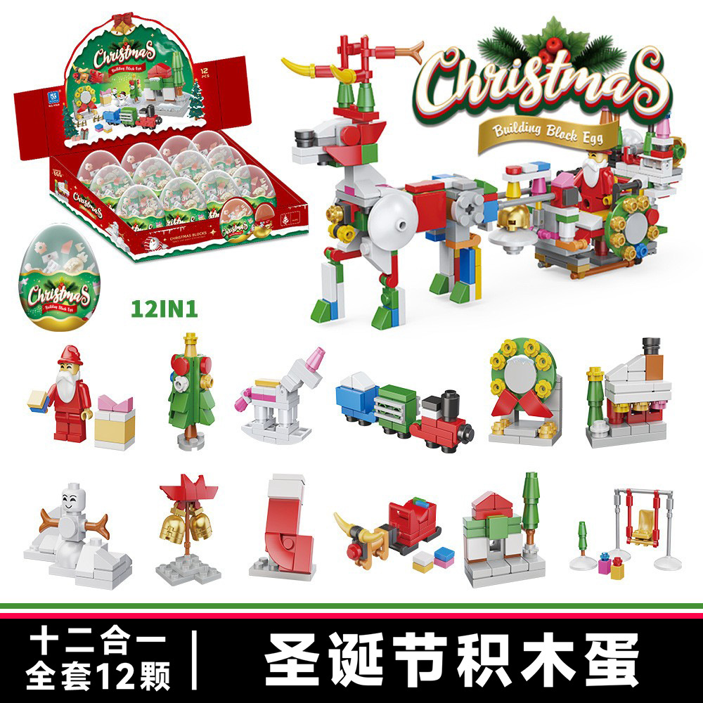 [K52 Christmas-Can Fit] Take 12 and Send a Box