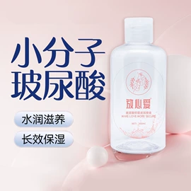 个人护理加工;保健用品加工;男士私处护理