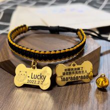 猫狗饰品宠物猫咪免费刻字定作小型犬泰迪犬激光刻字防丢铭牌挂件