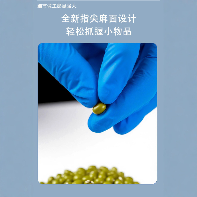 一次性丁腈手套食品级耐用家务橡胶乳胶厨房清洁洗碗防水丁晴手套|undefined