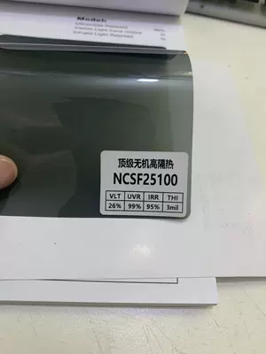 Full Rolls, Wholesale in Stock, Automotive Film - white-ncsf-25100