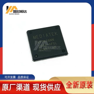 MT7628NN/A QFN156封装 无线路由器主控芯片 MT7628N 原装现货