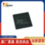 无线主控mt7628nnmt7628n芯片