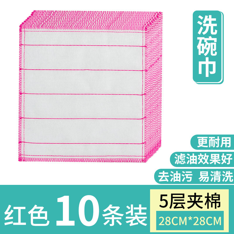 5겹 두꺼워지고 커진 28X28cm (10개 들이 팩)