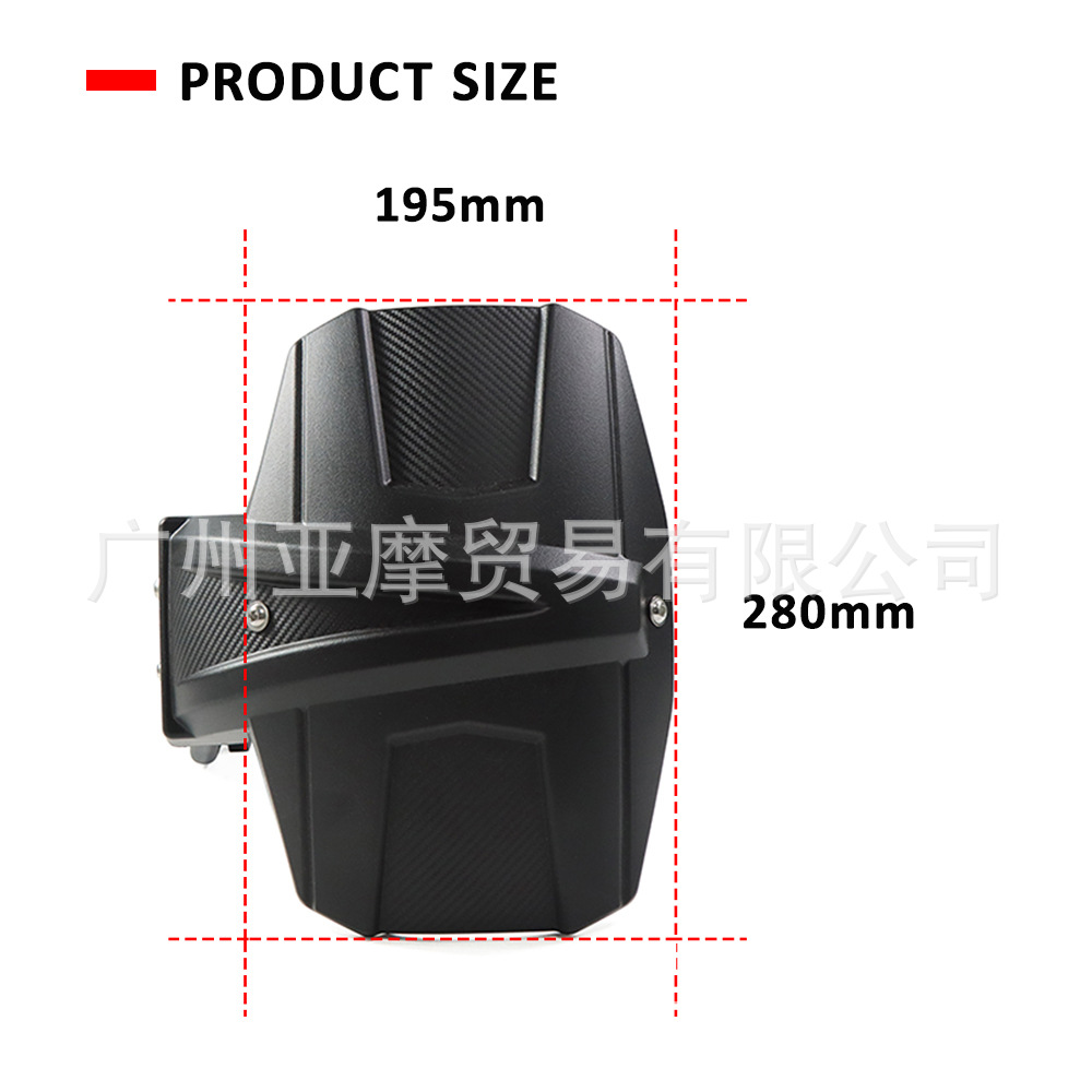 Suitable for Sanyang Saber-Toothed Tiger 400 Sym Adxtg 400 Modified Rear Fender Rear Mud Tile Rear Mudguard