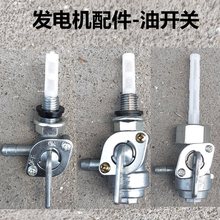 ���Ͱl늙C�����ȫ���_�P2kw3kw5kw6.5kw8ǧ�߃�/���ݼy�����_�P