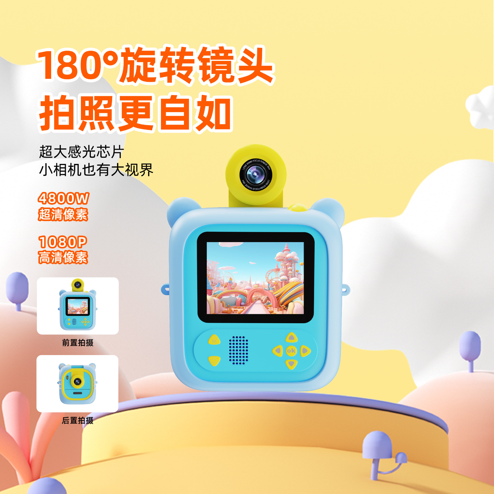 Nuevo transfronterizo D2 fotopolimerización para niños cámara digital mini niños dibujos animados HD impresión de regalos