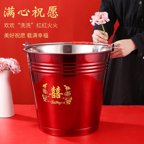 Wedding happiness bucket, bride's dowry red bucket, wedding celebration water bucket, stainless steel grandchild bucket, red iron bucket, thickened home ginger tea