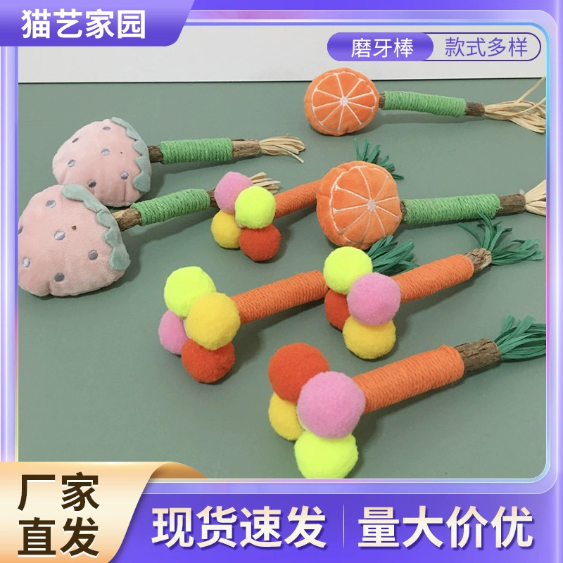 Игрушки для кошек, палочки из моляра, палочки для шлифовки собак, новые продукты из полигона из дерева, устойчивые к укусам, палочки для кошек оптом