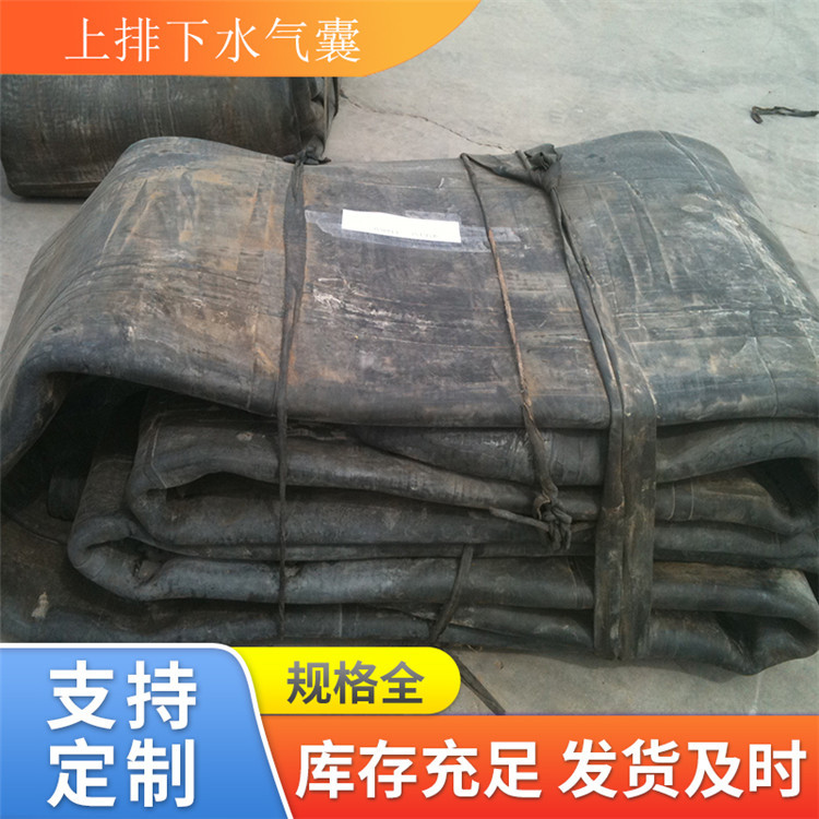 船用上排下水气囊 顶升气囊 载重气囊 青岛星辰