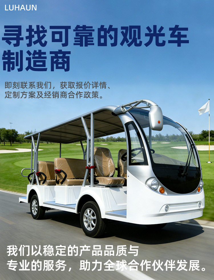 Tourist Car for Hotels, Resorts, and B&Bs, Shuttle for Real Estate Tours, 4 Rows, 11 Seats, Manufacturer's Electric Tourist Car
